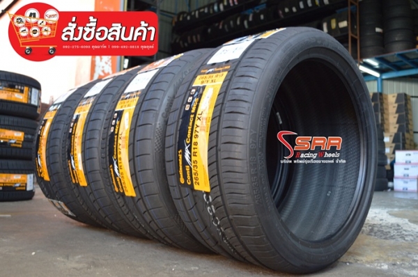 CONTINENTAL MC5 265/35R18 เส้นละ 5,800 บาท