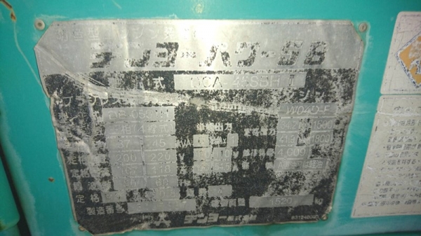 DCA45SBH2-เครื่องปั่นไฟ 37/45kva. DCA45SBH2 #3707867 37/45kva. ULTRA SILENT Denyo Generator by OEK