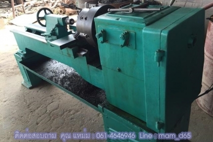 ขายเครื่องกลึง TASHING ขนาดยาว 7 ฟุต พร้อมอุปกรณ์