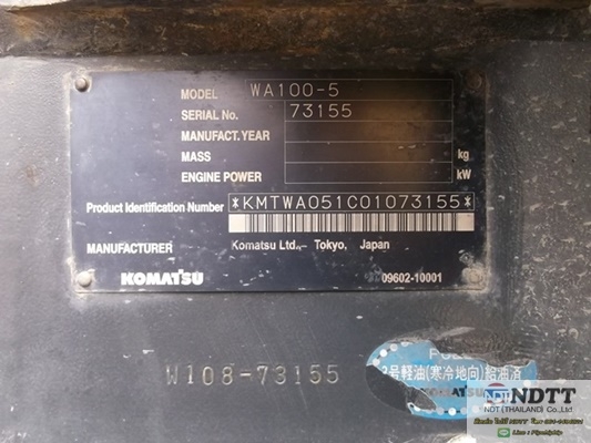 ขายรถตัก KOMATSU WA100-5 นำเข้าญี่ปุ่น ขายไม่แพงครับ BY NDTT 061-419-4021 ไปป์ครับ