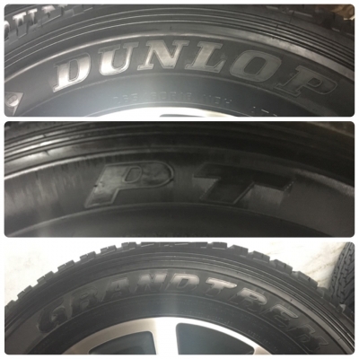 ล้อแม็กพร้อมยางป้ายแดง ออลนิว ฟอร์จูนเนอร์ 265-60-18 ปี 16 ล้อแม็กพร้อมยางป้ายแดง ออลนิว ฟอร์จูนเนอร์ 265-60-18 ปี 16