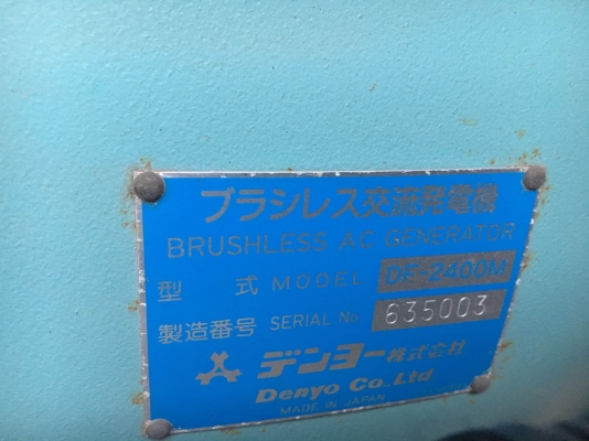 DENYO DCA-220ESM #3743206 สต็อกเครื่องปั่่นไฟ : 220kva นำเข้าจากญี่ปุ่น โทร. 080-6565422 (หนิง)