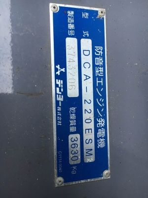 DENYO DCA-220ESM #3743206 สต็อกเครื่องปั่่นไฟ : 220kva นำเข้าจากญี่ปุ่น โทร. 080-6565422 (หนิง)
