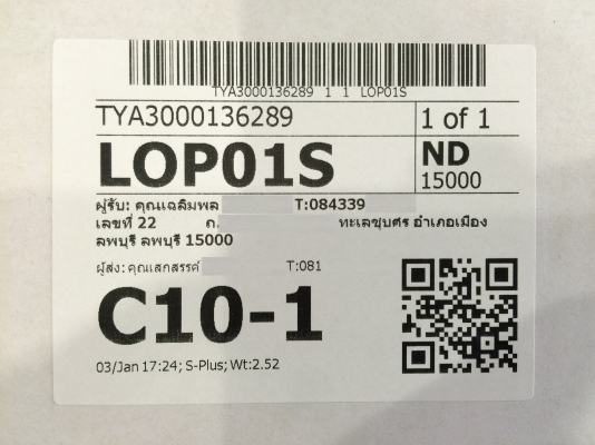 ขายวิทยุ PIONEER AVH-X4650DVD จอ 7" สภาพสวยมาก