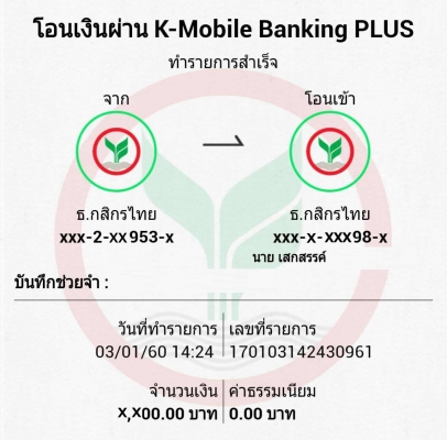 ขายวิทยุ PIONEER AVH-X4650DVD จอ 7" สภาพสวยมาก