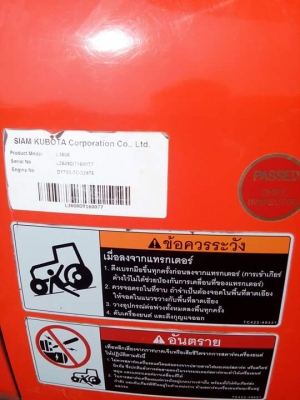 คูโบต้า L3608 DT รถสวยสภาพนางฟ้า สีเดิมๆ เลขไมล์ 600 นิดๆค่ะ คูโบต้า L3608 DT รถสวยสภาพนางฟ้า สีเดิมๆ เลขไมล์ 600 นิดๆค่ะ