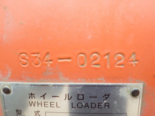 ขายรถตัก Hitachi LX230-7