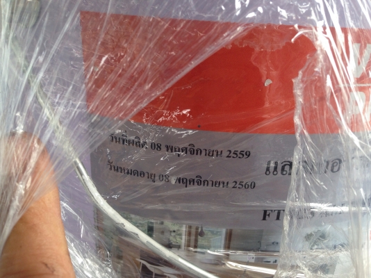 ขายสีรองพื้นเหล็ก มีสีเทา กับ สีโอ็ค มีหลายใบครับ