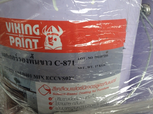 ขายสีรองพื้นเหล็ก มีสีเทา กับ สีโอ็ค มีหลายใบครับ