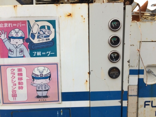 รถเจาะ Furukawa HCR9-DSIII SN: 516779 ปี 2003 สภาพใหม่มาก ๆ นำเข้าจากญี่ปุ่น ถึงไทยแล้วครับ รถเจาะ Furukawa HCR9-DSIII SN: 516779 ปี 2003 สภาพใหม่มาก ๆ นำเข้าจากญี่ปุ่น ถึงไทยแล้วครับ