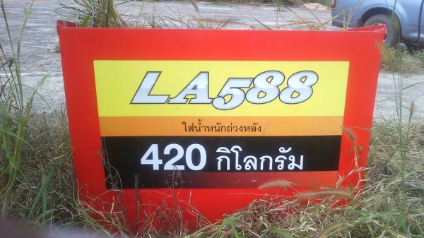 ขายชุดตักหน้าตราช้าง ใส่45/47แรงตราช้าง LA588 พร้อมใช้ ราคาเบาฯฯ 110000 บาท วันทูคอล 0986683479 dtac 0991751349 สิทธิ์ คับ ขายชุดตักหน้าตราช้าง ใส่45/47แรงตราช้าง LA588 พร้อมใช้ ราคาเบาฯฯ 110000 บาท วันทูคอล 0986683479 dtac 0991751349 สิทธิ์ คับ