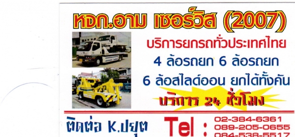 รับสมัคคนขับรถแบคโฮด่วนขอคนยุตามไซร์งานได้เงินเดือน5000ค่าเที่ยว/ล่ะ500สนใจติดต่อมาด่วน