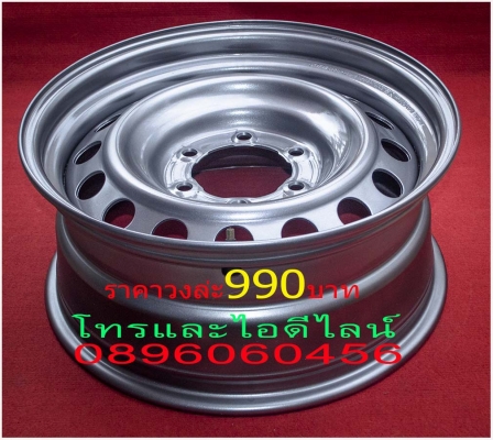 ขายล้อกระทะเหล็ก17มี3สเต็ปให้เลือกเสมอรถ-ล้นนิด-ล่้นมากราคาเริ่มต้น890บาทมีของเลยไม่ต้องสั่งส่งของได้ทั่วประเทศ