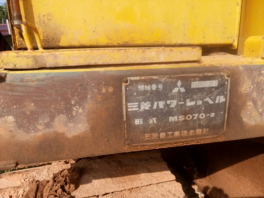 ขายรถแบคโฮ MITSUBICHI MS070-2 ราคา 180000