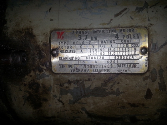 ขายมอเตอร์เกียร์