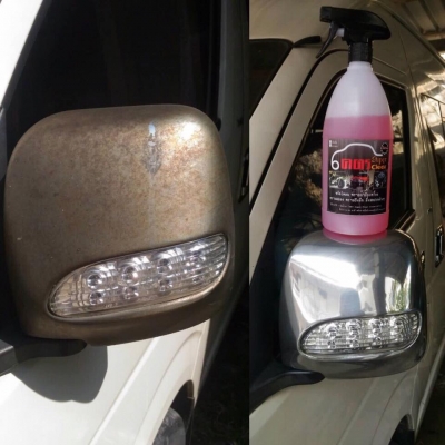 น้ำยาล้างสนิม ล้างห้องเครื่อง ช่วงล่างคราบสกปรกขี้กาก คราบ สกปรก น้ำมัน จาระบี ล้างห้องเครื่อง ล้อแม็ก ฯลฯ  อื่นๆ