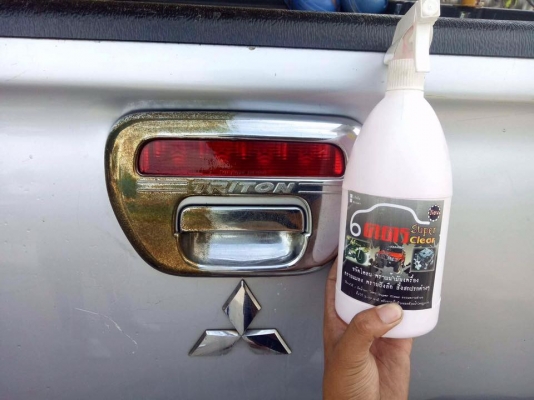 น้ำยาล้างสนิม ล้างห้องเครื่อง ช่วงล่างคราบสกปรกขี้กาก คราบ สกปรก น้ำมัน จาระบี ล้างห้องเครื่อง ล้อแม็ก ฯลฯ  อื่นๆ