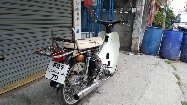 c70 ทะเบียนแท้ เอกสารพร้อมโอน