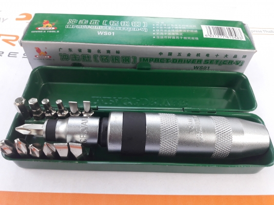 โปรโมชั่นพิเศษ ชุดไขควงตอกกระแทกwynnสินคุณภาพมาตรISOสเป็คงานอเมริกา ราคาถูกๆที่นี่เท่านั้น ราคาเพียง 450-฿เท่านั้น รวมค่าบริการจัดส่งเก็บเงินปลายทางเเล้วถึงหน้าบ้านเลย ราคานี้ไม่มีบวกเพื่มอุปกรณ์ตามรูป  หมดกังวลกับปัญหาน็อตหรือสกรูแน่นคายไม่ออก สอบถามรายล