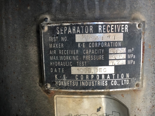 AIRMAN PDS390S : เครื่องปั๊มลม 390cfm 7 บาร์ นำเข้าจากญี่ปุ่น โทร. 080-6565422 (หนิง)