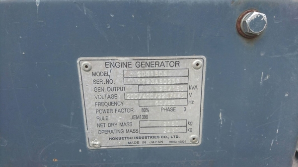 SDG150S - เครื่องปั่นไฟ 125/150kva. 7281hrs. นำเข้าจากญี่ปุ่น by OEK