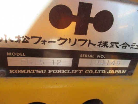 ขาย forklift komatsu fg15-12 เก่าญี่ปุ่น พร้อมใช้งาน ขาย forklift komatsu fg15-12 เก่าญี่ปุ่น พร้อมใช้งาน