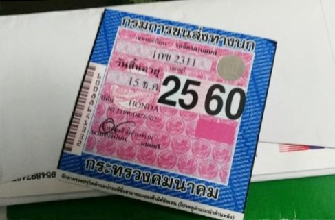 ขาย wave 110 ขาย wave 110