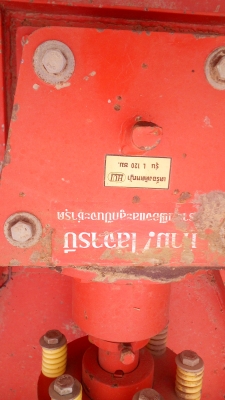 เครื่องตัดหญ้ารถไถ