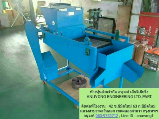 รับสร้างเครื่องคัดแยกขนาดเอนกประสงค์ รับสร้างตามสั่ง ทั้งขนาดเล็ก และ ขนาดใหญ่ ตะแกรงสแตนเลส มีทุกขนาด กำลังการผลิตขึ้นอยู่กับประเภทวัตถุดิบ และ เบอร์ตะแกรง ใช้สำหรับคัดแยกวัตถุดิบ ประเภท ผง เม็ด ก้อน หรืออื่นๆ เช่น คัดขนาด เมล็ดพริก พริกบด พริกป่น พริกผง