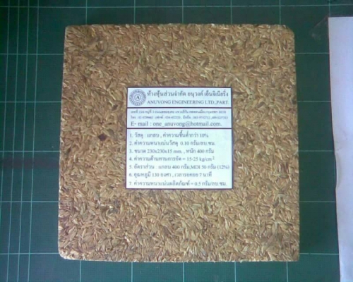 รับออกแบบวางผังโรงงานผลิตแผ่นไม้อัด MFD. หรือ PB.ขนาดย่อม และ รับสร้างเครื่องจักรทำแผ่นไม้อัด โดยใช้วัตถุดิบตามธรรมชาติทั่วไป เช่น จากไม้ต้นซุงทั้งต้น ไม้ยาง ไม้ยางพารา ไม้สัก ไม้เบญจพรรณ หรือเศษจาก ขี้เลื่อย แกลบ หญ้าคา ฟางข้าว เหง้าปาล์ม เปลือกมะพร้าว เ