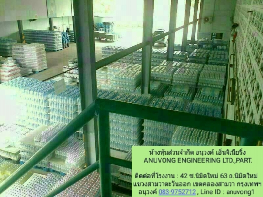 รับงาน ออกแบบ สร้างโรงงานผลิตน้ำดื่มทั้งระบบแบบครบวงจร อาทิ เครื่องจักรไลน์บรรจุ น้ำดื่ม น้ำผลไม้ น้ำส้ม น้ำหวาน และ ผลิตภัณฑ์ของเหลวอื่นๆทุกชนิด โดยการออกแบบ สร้าง และ ติดตั้งส่วนหลักๆในกระบวนการผลิตครบวงจร ทั่วไปมีดังนี้ 1.งานออกแบบทางวิศวกรรม วางผังโร รับงาน ออกแบบ สร้างโรงงานผลิตน้ำดื่มทั้งระบบแบบครบวงจร อาทิ เครื่องจักรไลน์บรรจุ น้ำดื่ม น้ำผลไม้ น้ำส้ม น้ำหวาน และ ผลิตภัณฑ์ของเหลวอื่นๆทุกชนิด โดยการออกแบบ สร้าง และ ติดตั้งส่วนหลักๆในกระบวนการผลิตครบวงจร ทั่วไปมีดังนี้ 1.งานออกแบบทางวิศวกรรม วางผังโร