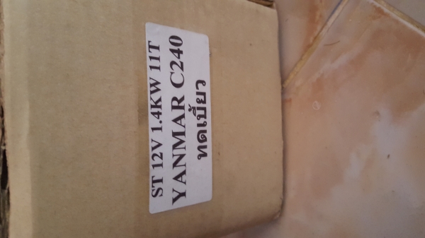 ใหม่ๆๆๆ ไดร์สตาร์ท 12โวล์ต ใส่เครื่อง 3D82 11ฟัน ใหม่ๆๆๆ ไดร์สตาร์ท 12โวล์ต ใส่เครื่อง 3D82 11ฟัน