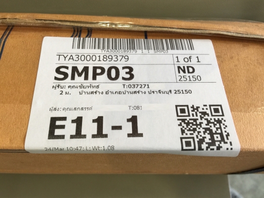 ขายกระจังหน้า DAIHATSU MIRA MINT กระบะยาวสีดำของแท้