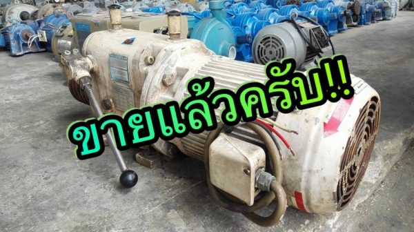 ** SOLD ** เกียร์กระตุกญี่ปุ่นปรับรอบพร้อมมอเตอร์ YASKAWA JAPAN 5 HP 380V มี 4 สปีด สภาพสวยพร้อมใช้งาน