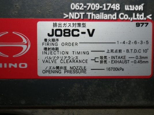 10.5 บาร์ AIRMAN PDSF530S เก่าญี่ปุ่น สภาพเนียนๆ 062-709-1748 ธีรเทพ (แบงค์) Line ID: Bankndtt