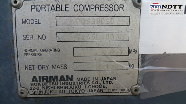 AIRMAN PDS390S 7 bar นำเข้าจากญี่ปุ่น สภาพเนียนๆ 062-709-1748 ธีรเทพ (แบงค์) Line ID: Bankndtt