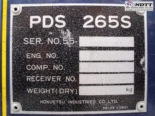 AIRMAN PDS265S 7 bar. นำเข้าจากญี่ปุ่น  โทร.062-709-1748 ธีรเทพ (แบงค์) Line ID: Bankndtt