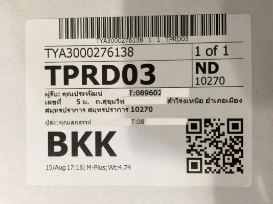 ขายลำโพง Infinity 6x9 series kappa 693i ฟังสบายของหายาก