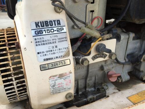 รถปลูกข้าวดำนาเดินตาม   KUBOTA NS450 เครื่องยนต์เบนซิน รหัสสินค้า : 80904410  www.nihonmono.com