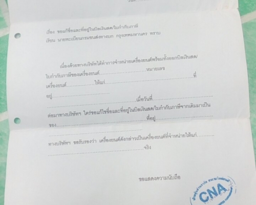 ... ขายเครื่อง 1UZ พร้อมใบอินวอย ครับ ... ... ขายเครื่อง 1UZ พร้อมใบอินวอย ครับ ...