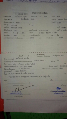 221หัวลาก2เพลา. 260แรงสวยๆพร้อมเลย 221หัวลาก2เพลา. 260แรงสวยๆพร้อมเลย