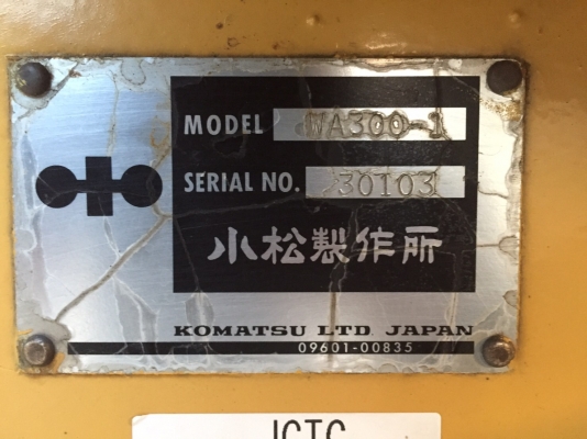 มาถึงไทยแล้วครับ KOMATSU WA300-1 ซีเรียล 30,000สวยๆนำเข้าจากญี่ปุ่นแท้ โทร.090-986-2521 อ๊อบ