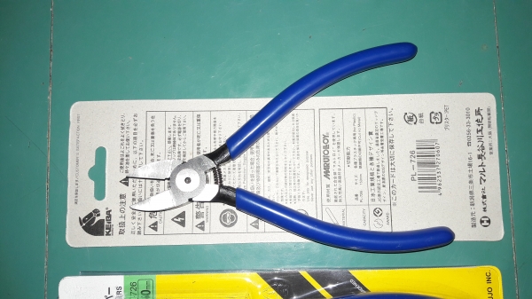 ขายคีมตัดKiba Made in Japan. คมสวยเหมาะมือ