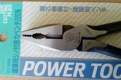 ขายคีมปากจิ้งจกSHELL MADE IN JAPAN.ขนาดใหญ่9"ใหม่เก่าเก็บ ขายคีมปากจิ้งจกSHELL MADE IN JAPAN.ขนาดใหญ่9"ใหม่เก่าเก็บ