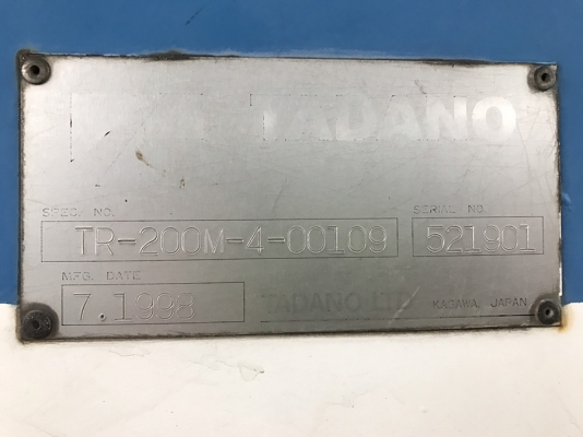 TR200M-4 year 1998 *บูม 32 เมตร* ฟรีจดทะเบียน ส่งรถ
