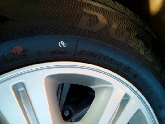 ของใหม่ ป้ายแดง 215/70R15 BRIDGESTONE DURAVIS R611 ปี16 ชุด 4 ล้อ tel. 081-427-3941 ของใหม่ ป้ายแดง 215/70R15 BRIDGESTONE DURAVIS R611 ปี16 ชุด 4 ล้อ tel. 081-427-3941