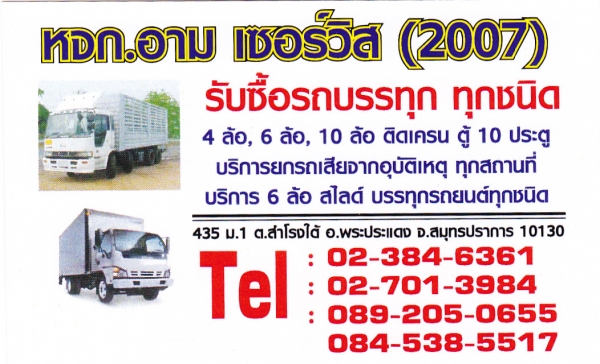 รับสมัคด่วนๆคนขับแบคโฮติดต่อด่วน0892050655 เงินเดือน ขั้นต่ำ 20,000 รับสมัคด่วนๆคนขับแบคโฮติดต่อด่วน0892050655 เงินเดือน ขั้นต่ำ 20,000