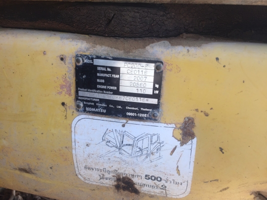 ขายKOMATSU PC200รุ่น8 ระบบไฟเต็ม โช่บูช เอว อยู่ใส สภาพดี รถอยู่ประจวบ ราคา1,120,000บ. สนใจ 08356015
