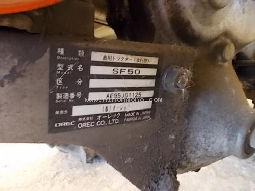 โปรโมชั่น!! รถพรวนดินเดินตาม OREC SF50 ราคา19,000 บ.รหัสสินค้า:80802742 www.nihonmono.com