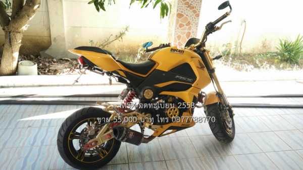 ขาย MSX ปี 2558 ไมล์ 4,xxx กิโล